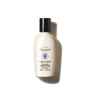 Shea (Karité Confort) Intense Moisture Body Lotion (Travel Size)