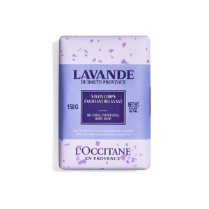 Lavender Exfoliating Soap